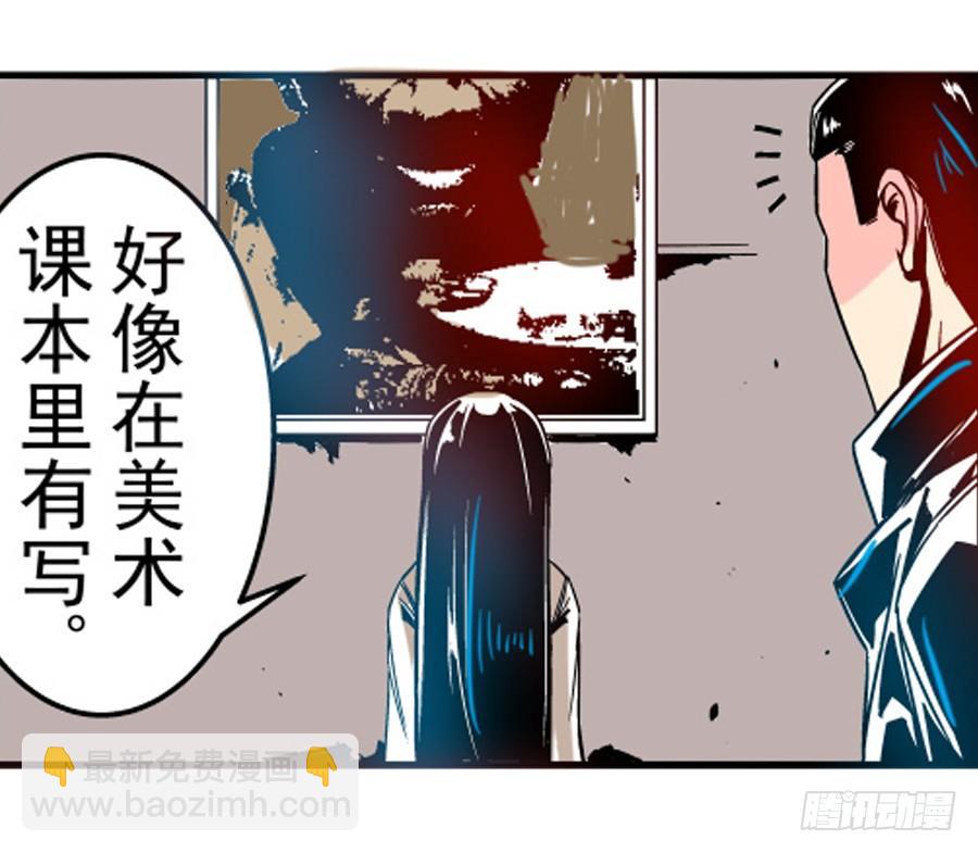 第三十一话13