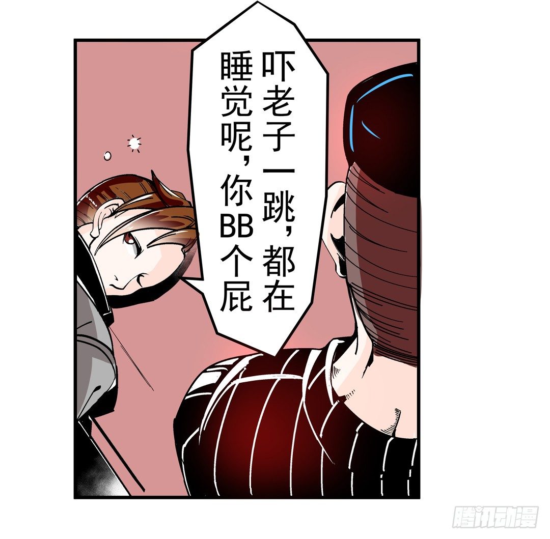 第四十二话10
