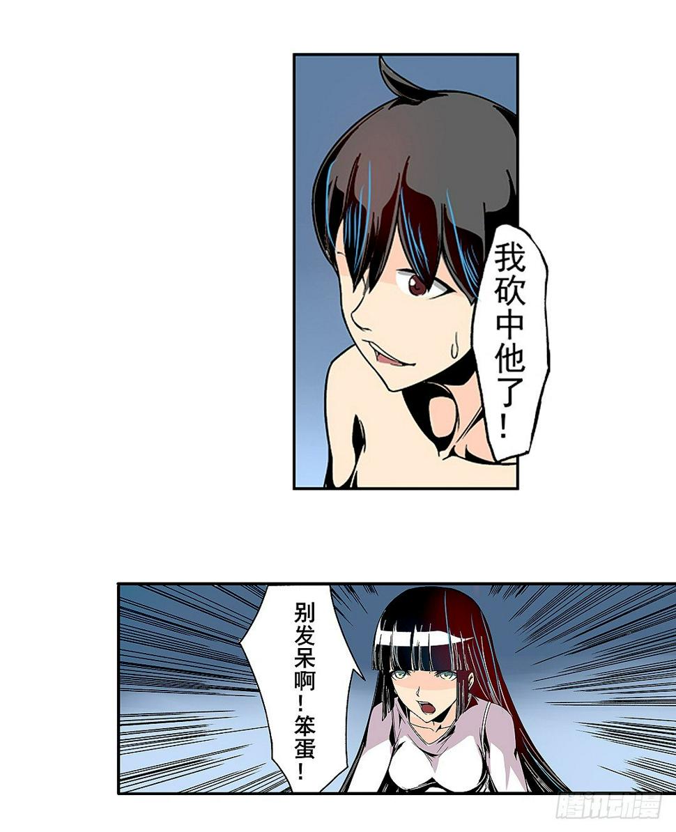 第二十三话2