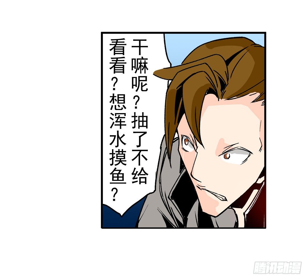 第五十二话34