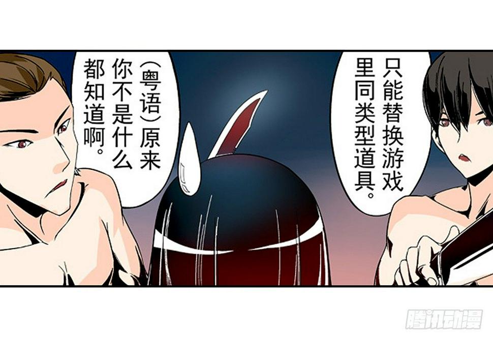 第二十二话11