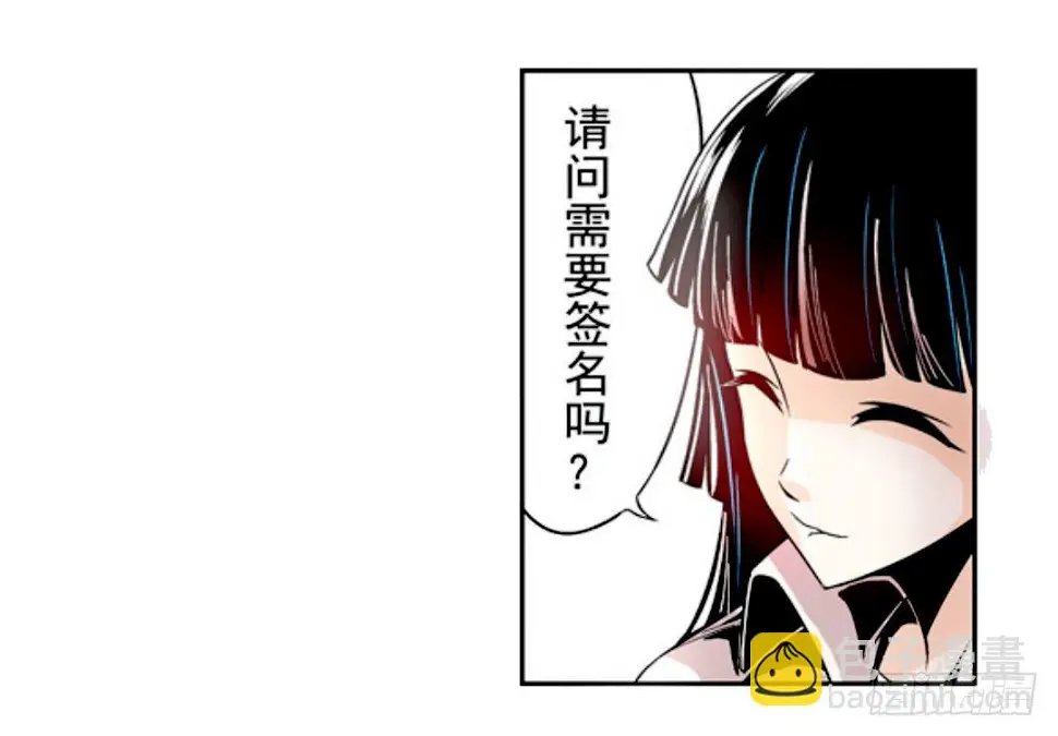 第九话25