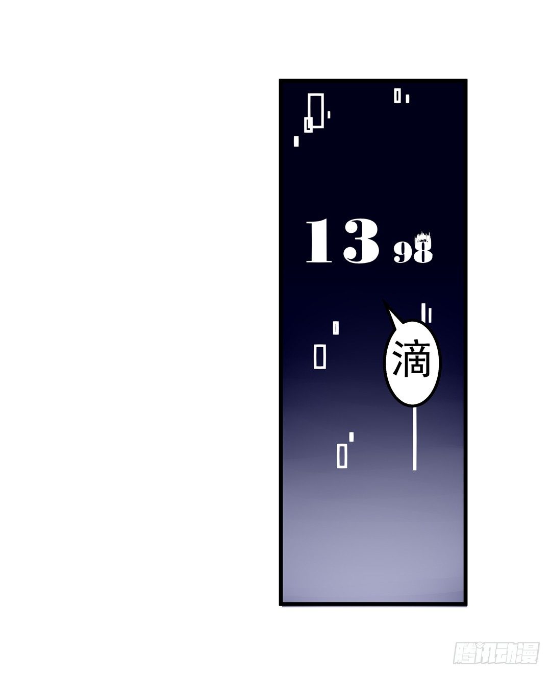 第三十五话18