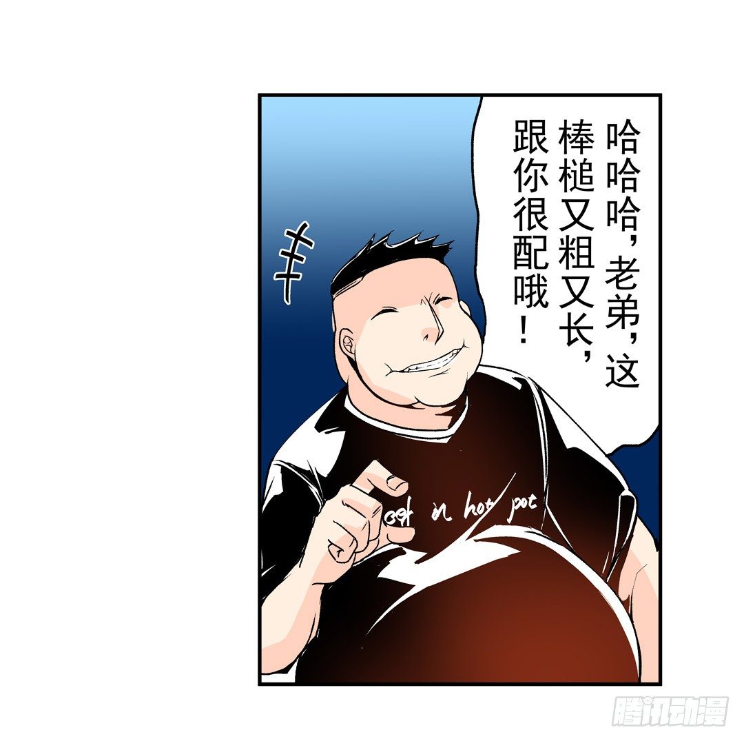 第五十二话25