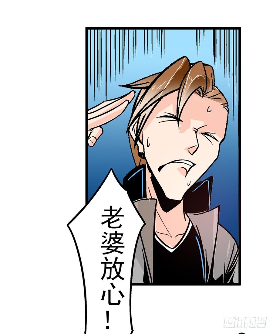 第四十七话31