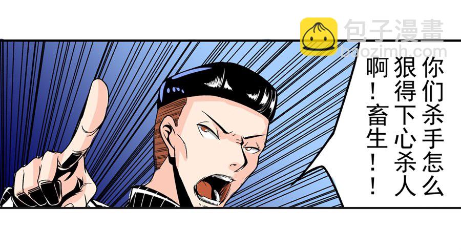 第四十八话26