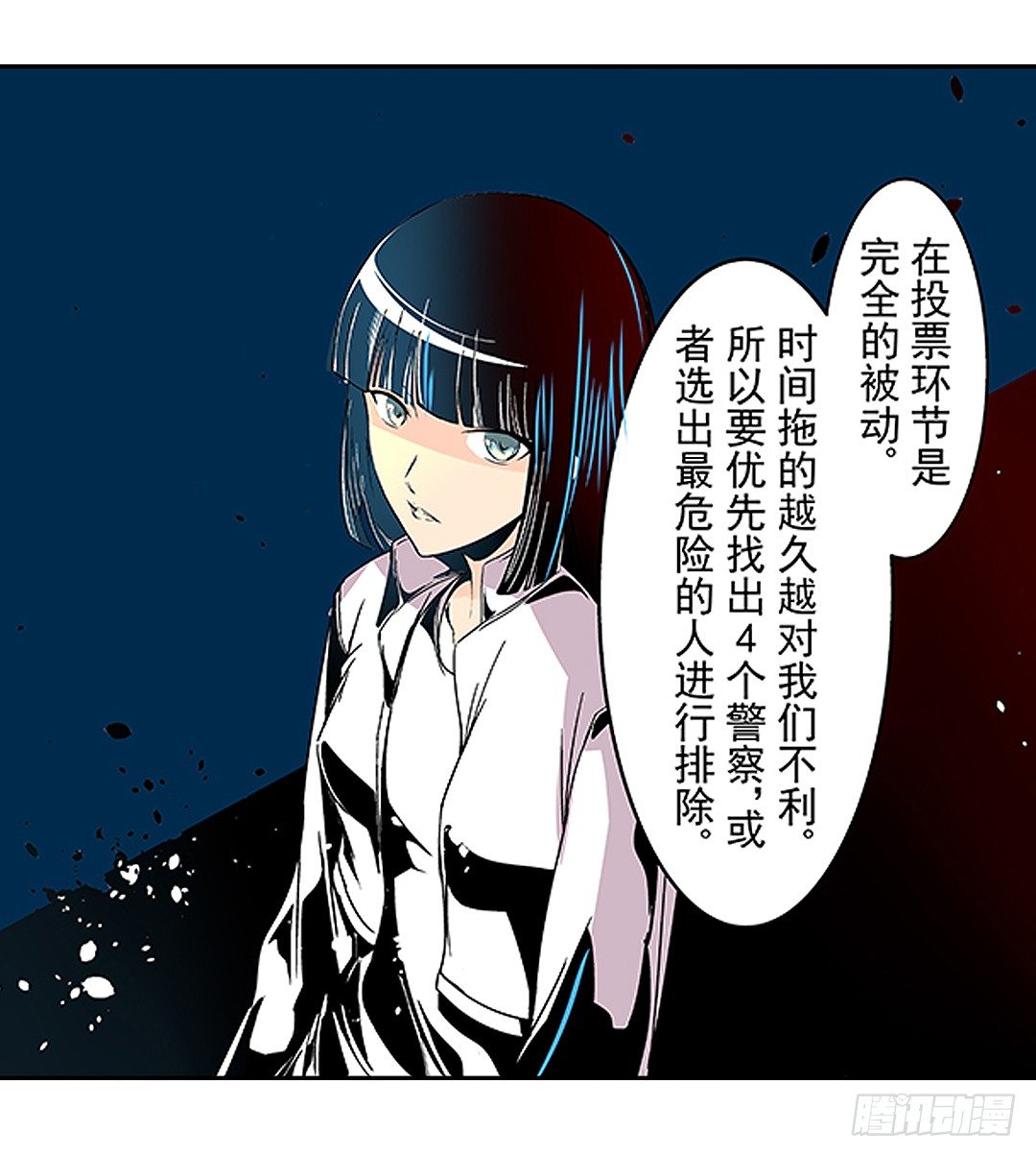 第二十一话29