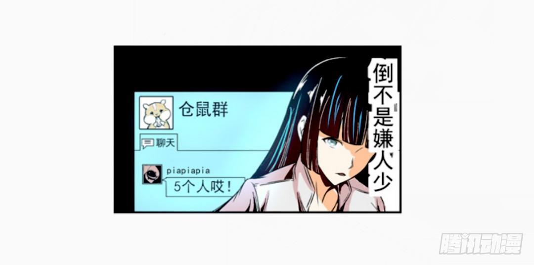 第十三话4