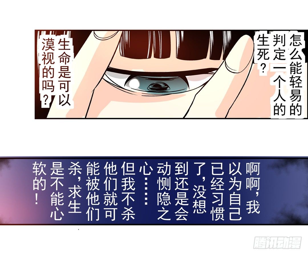 第三十六话16