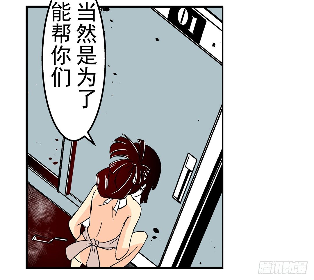 第三十七话10