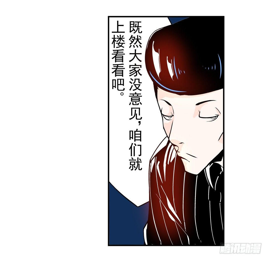 第四十二话18