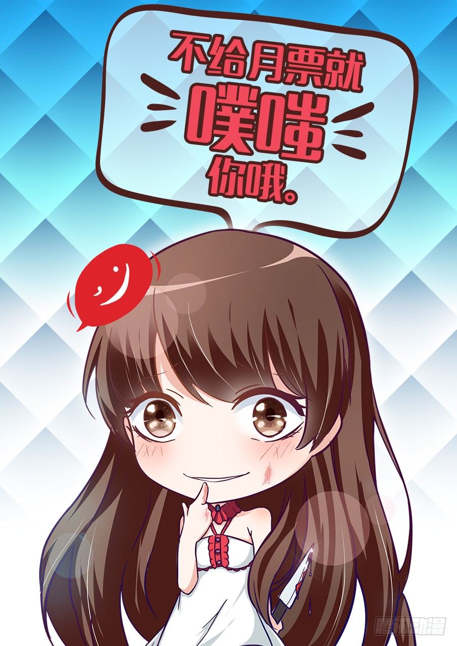 第三话36