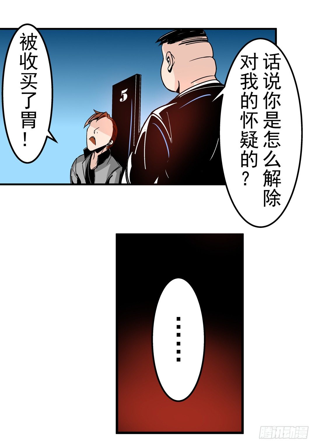 第四十一话25