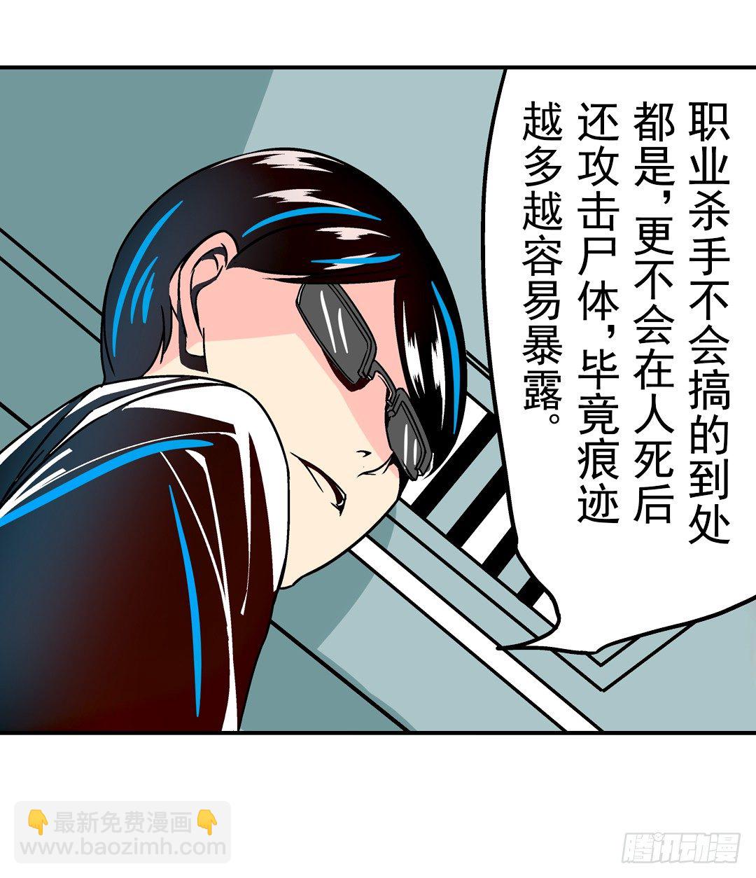 第二十八话18