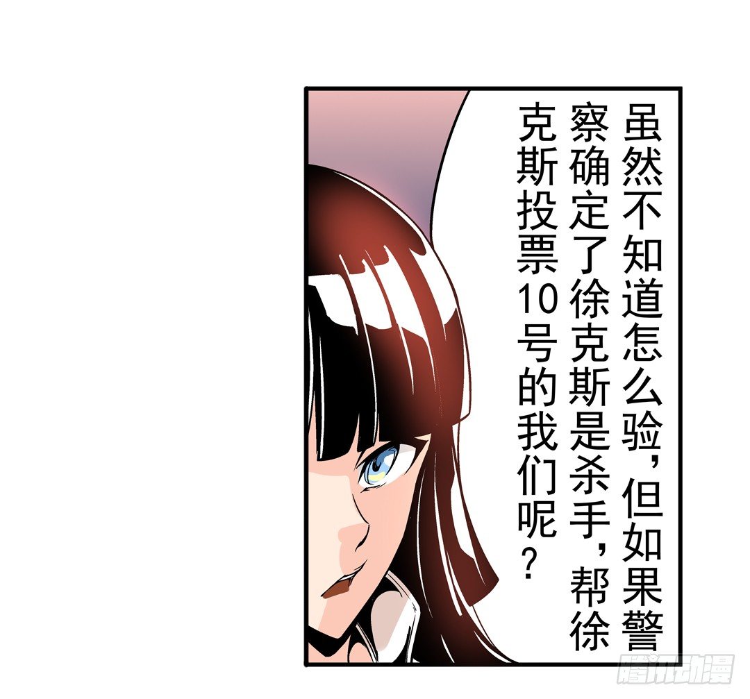 第四十五话39