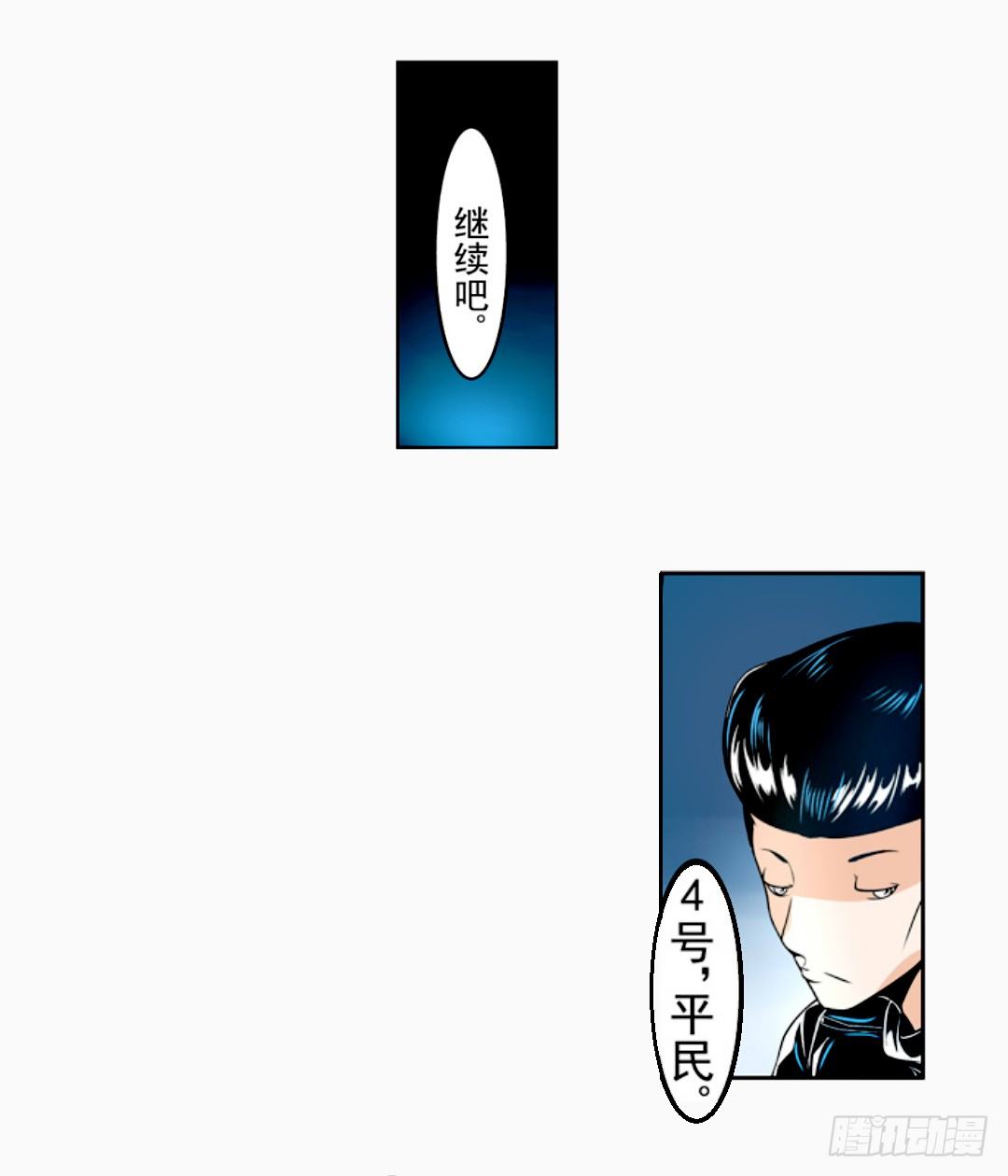 第十四话27