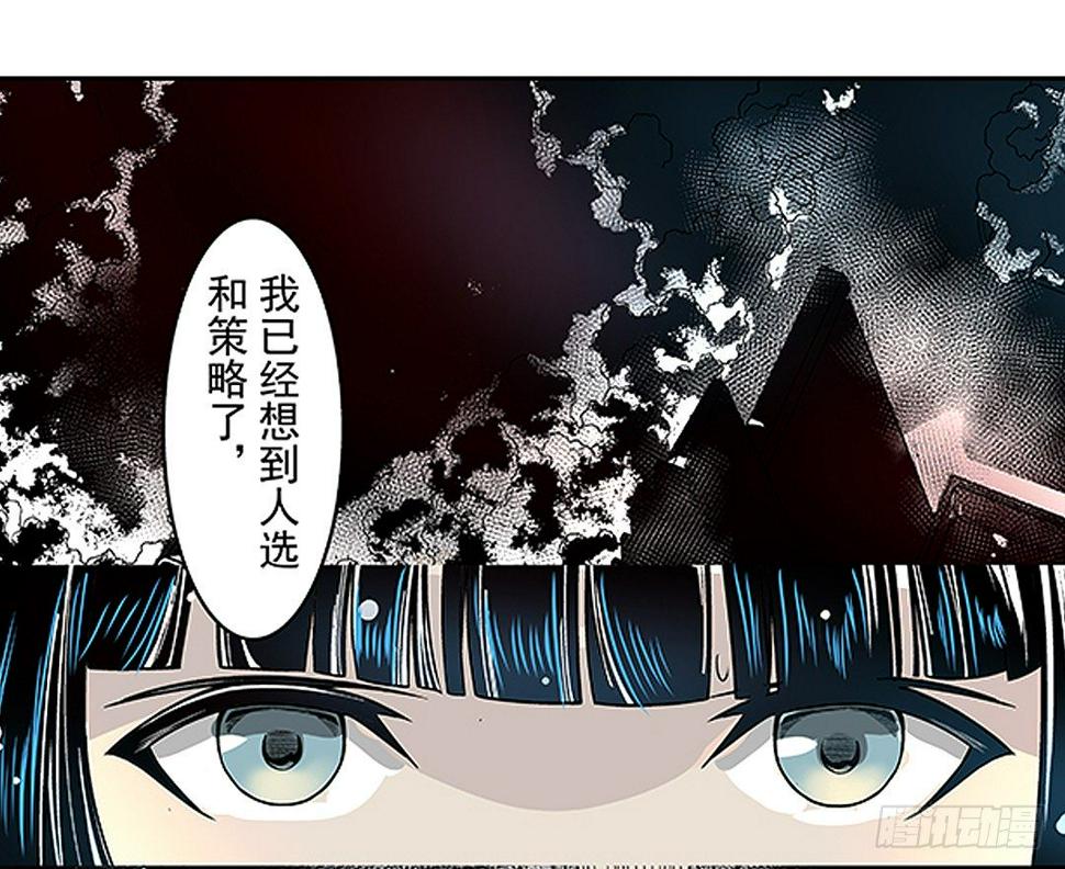 第二十一话30