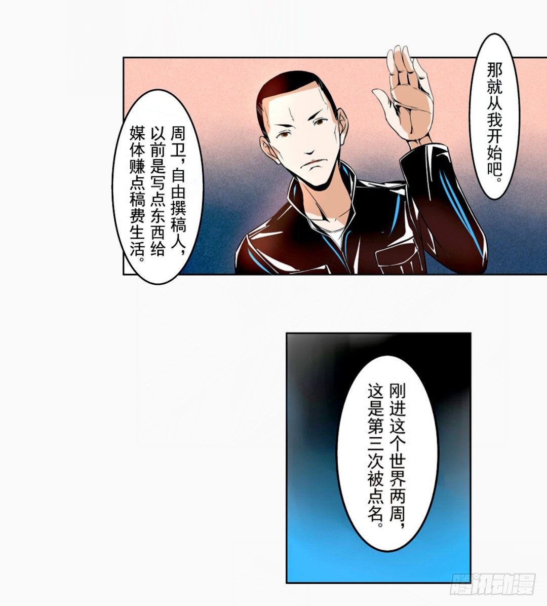 第十三话23
