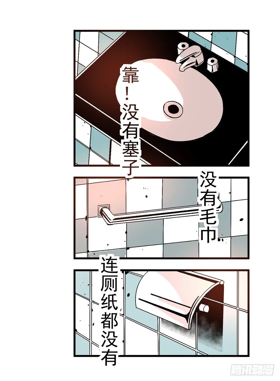 第五十四话30
