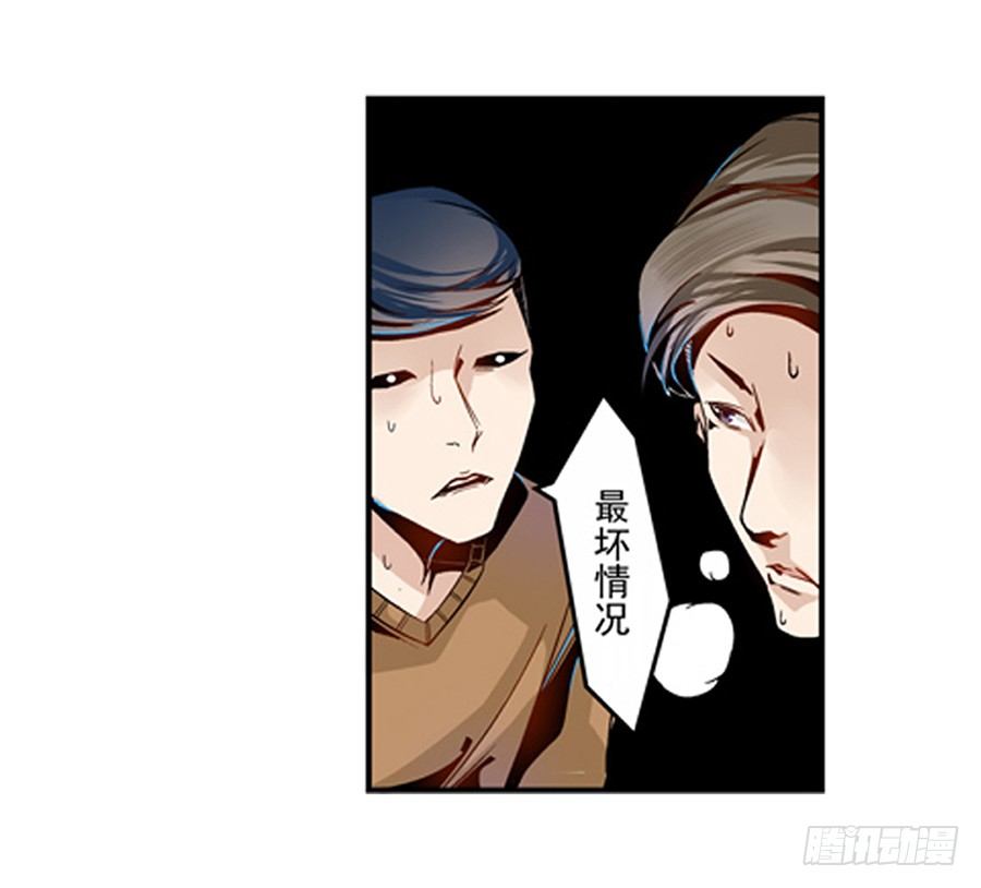 第四话3