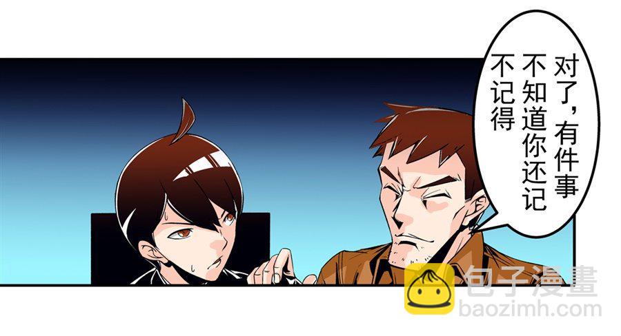 第四十八话12