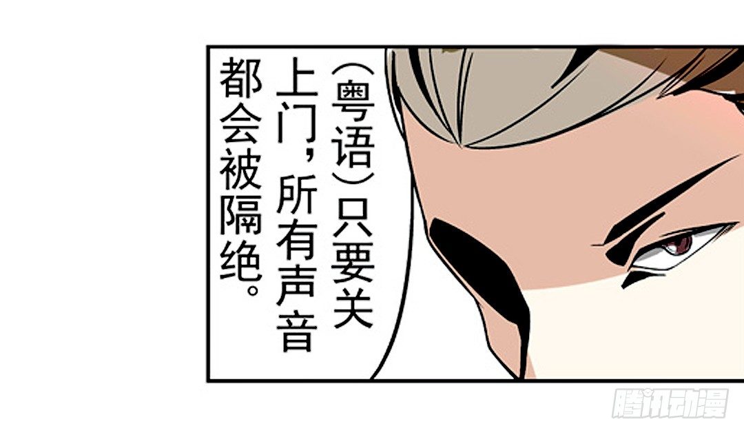 第二十话19