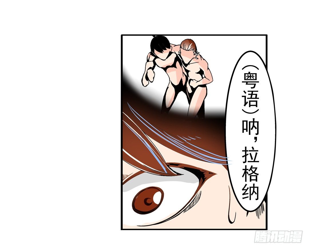 第四十五话20