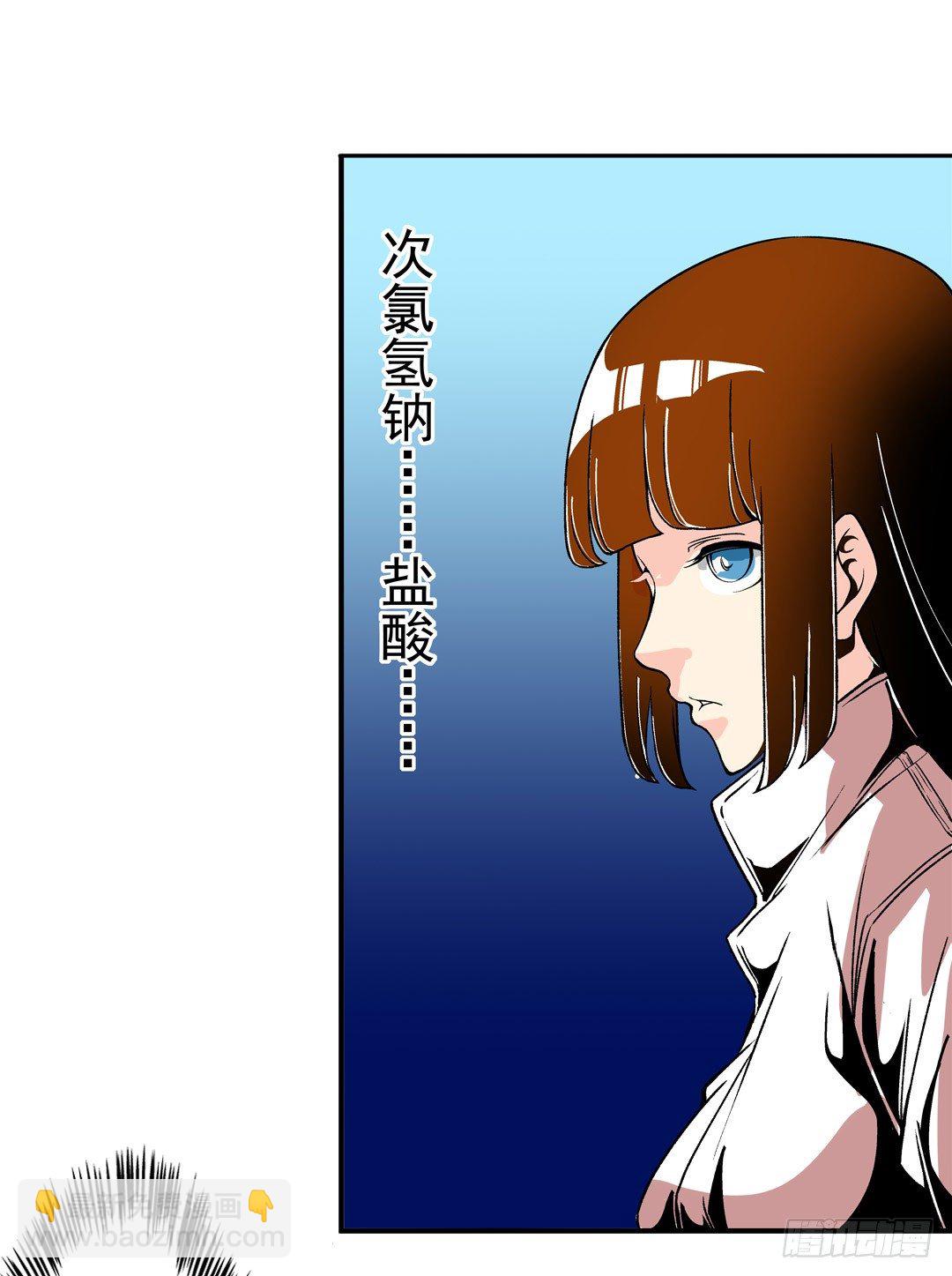 第五十一话40