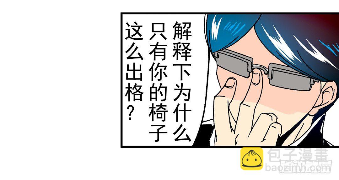 第二十九话19