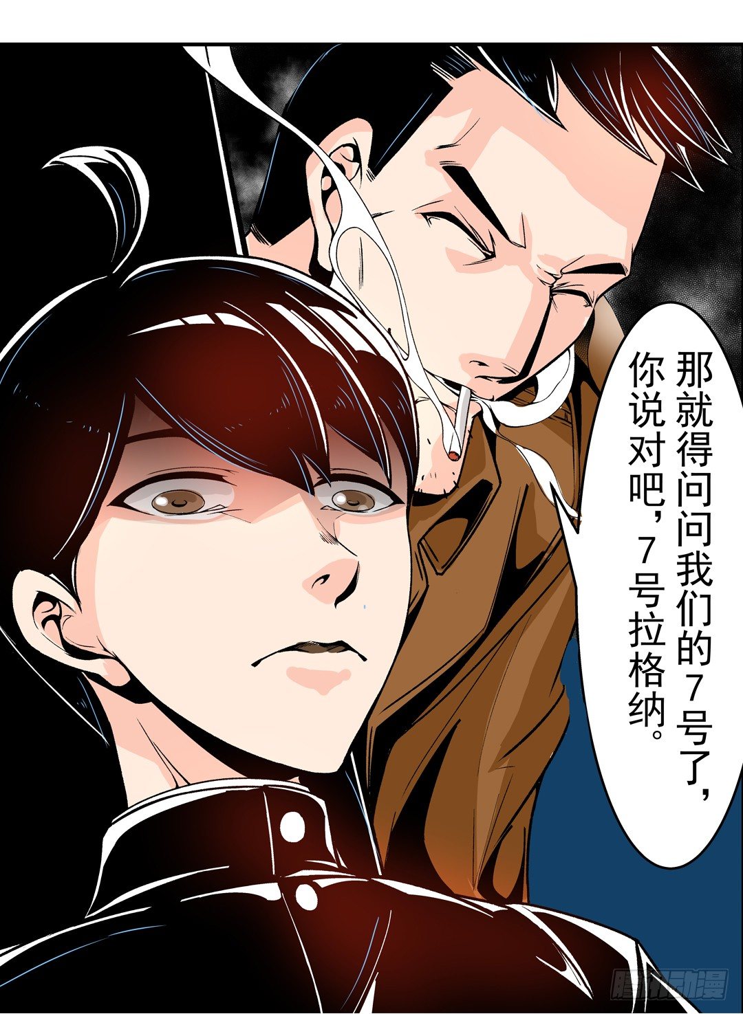 第四十七话45