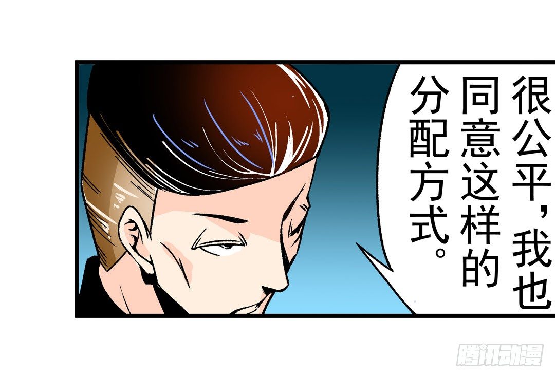 第五十二话12