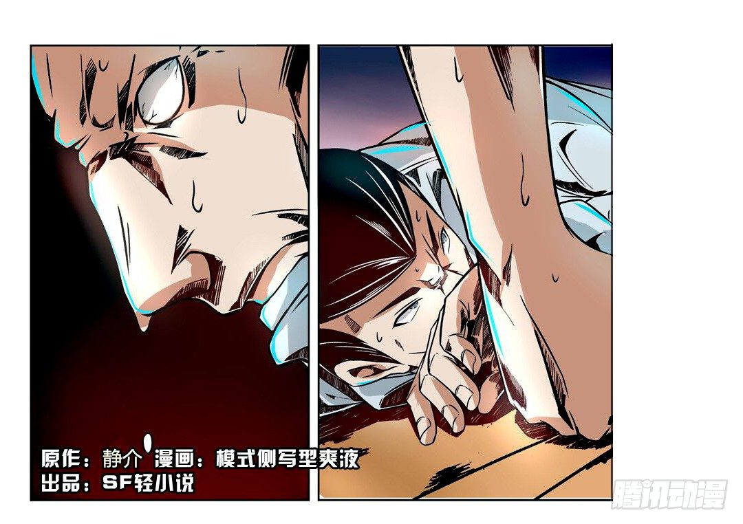 第八话1