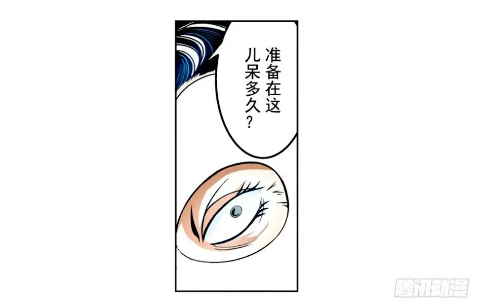 第十话18