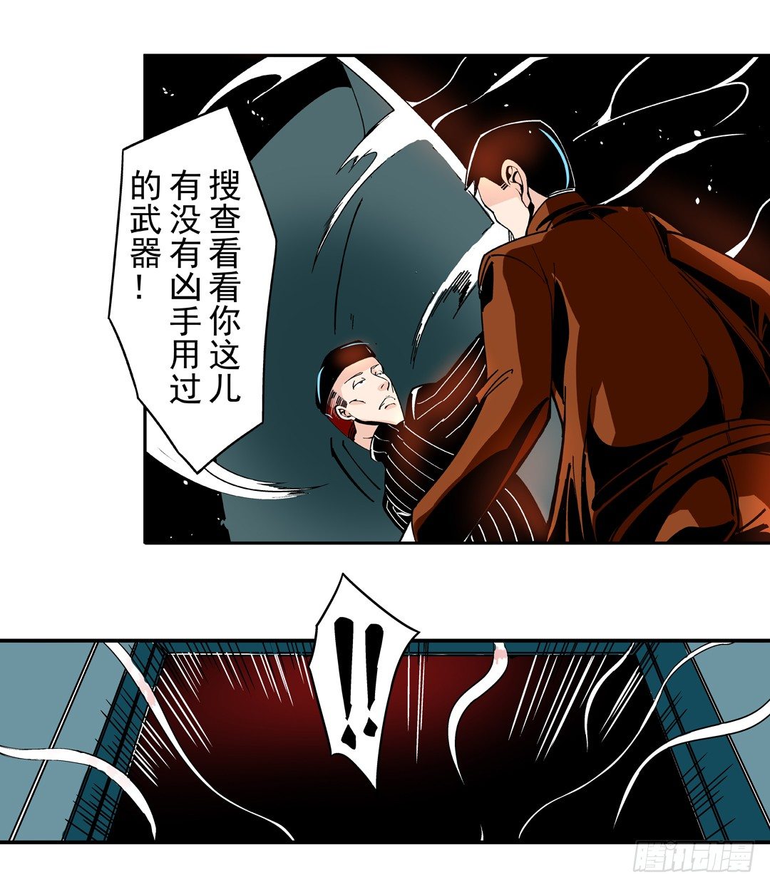 第四十三话26