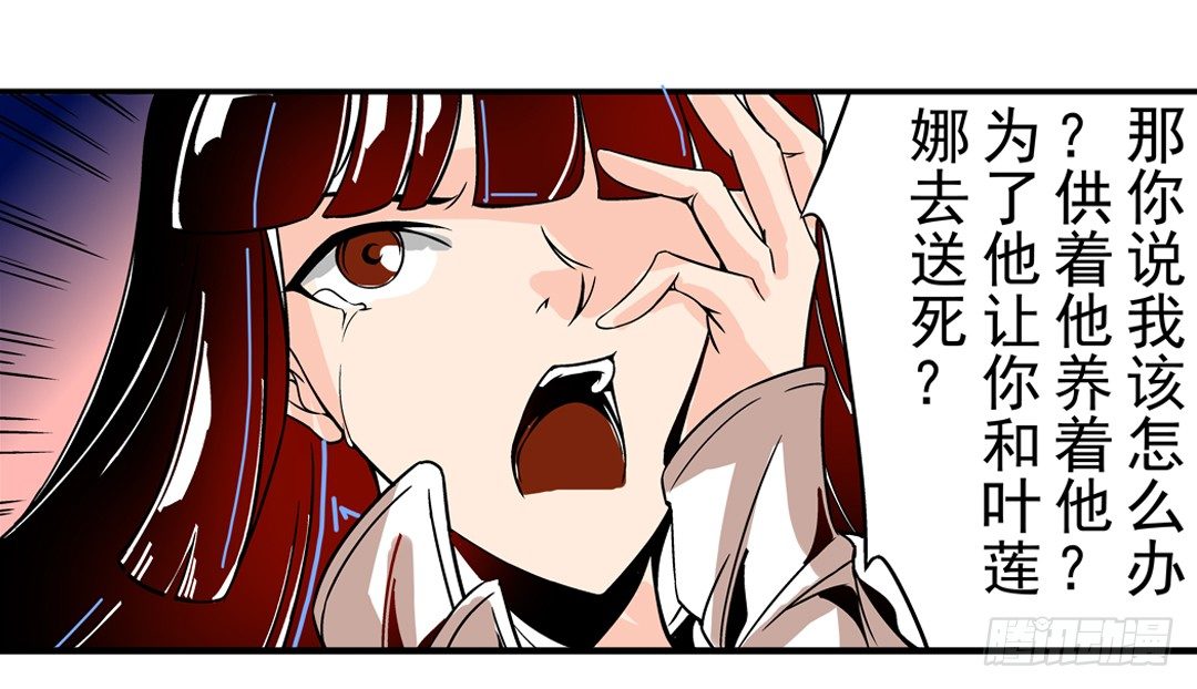 第四十五话34