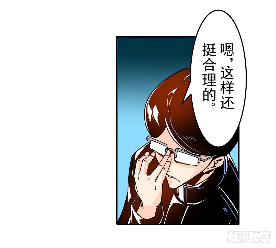 第五十二话11