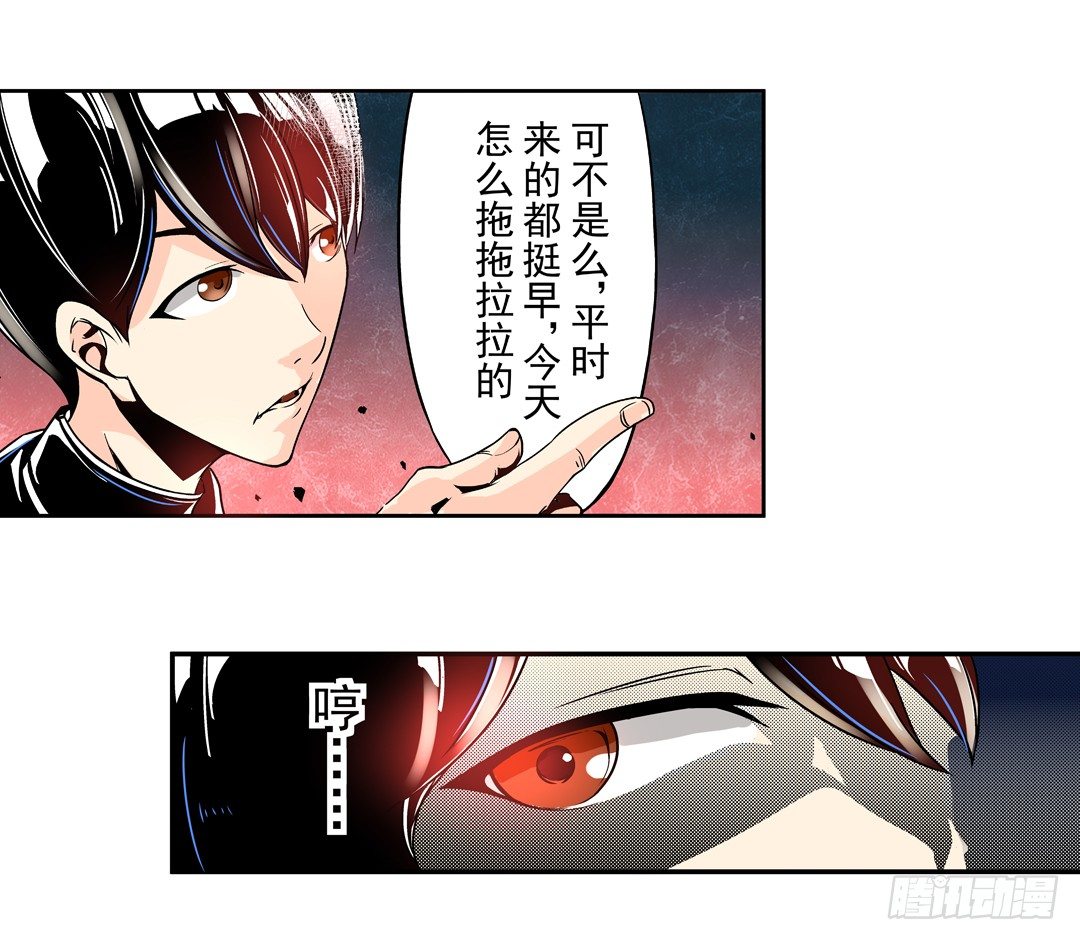 第四十话9