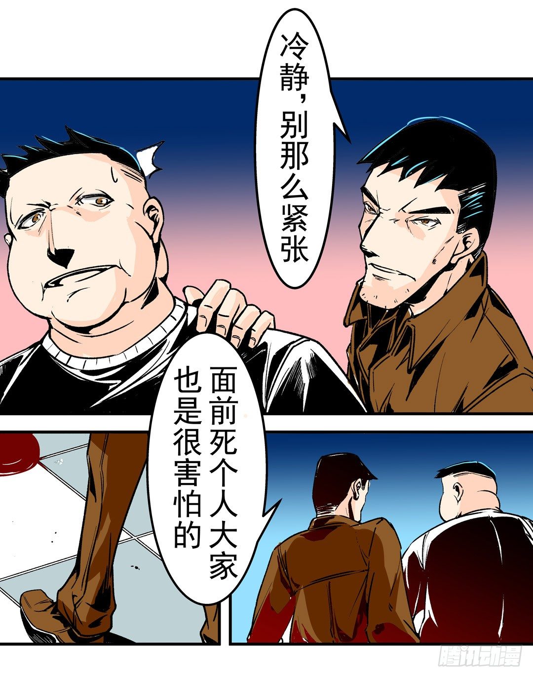 第五十一话7