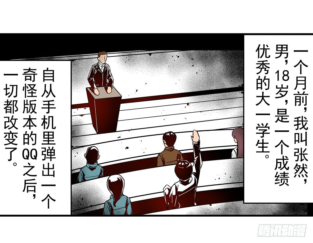 第三十二话28
