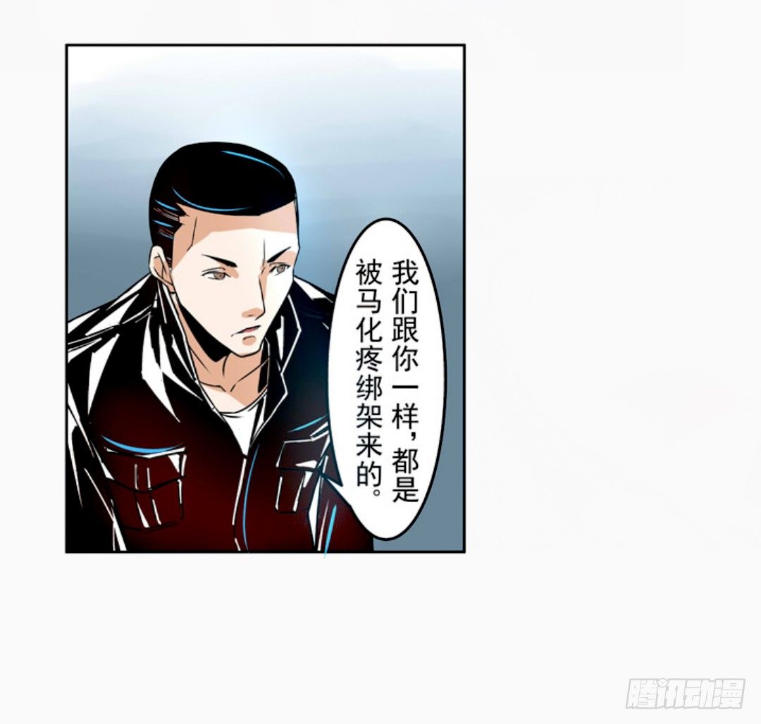 第十三话18