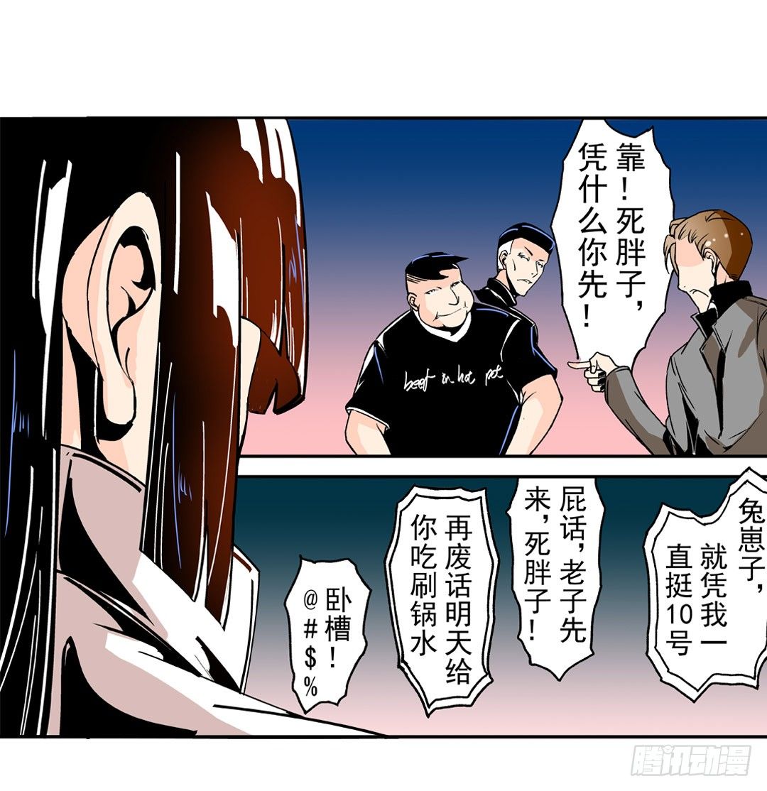 第五十二话14