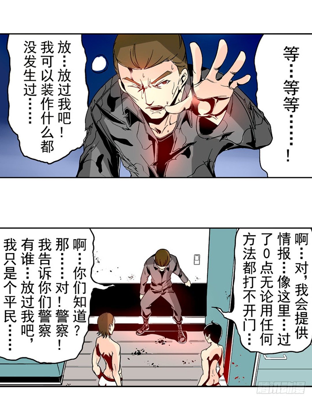 第二十四话16