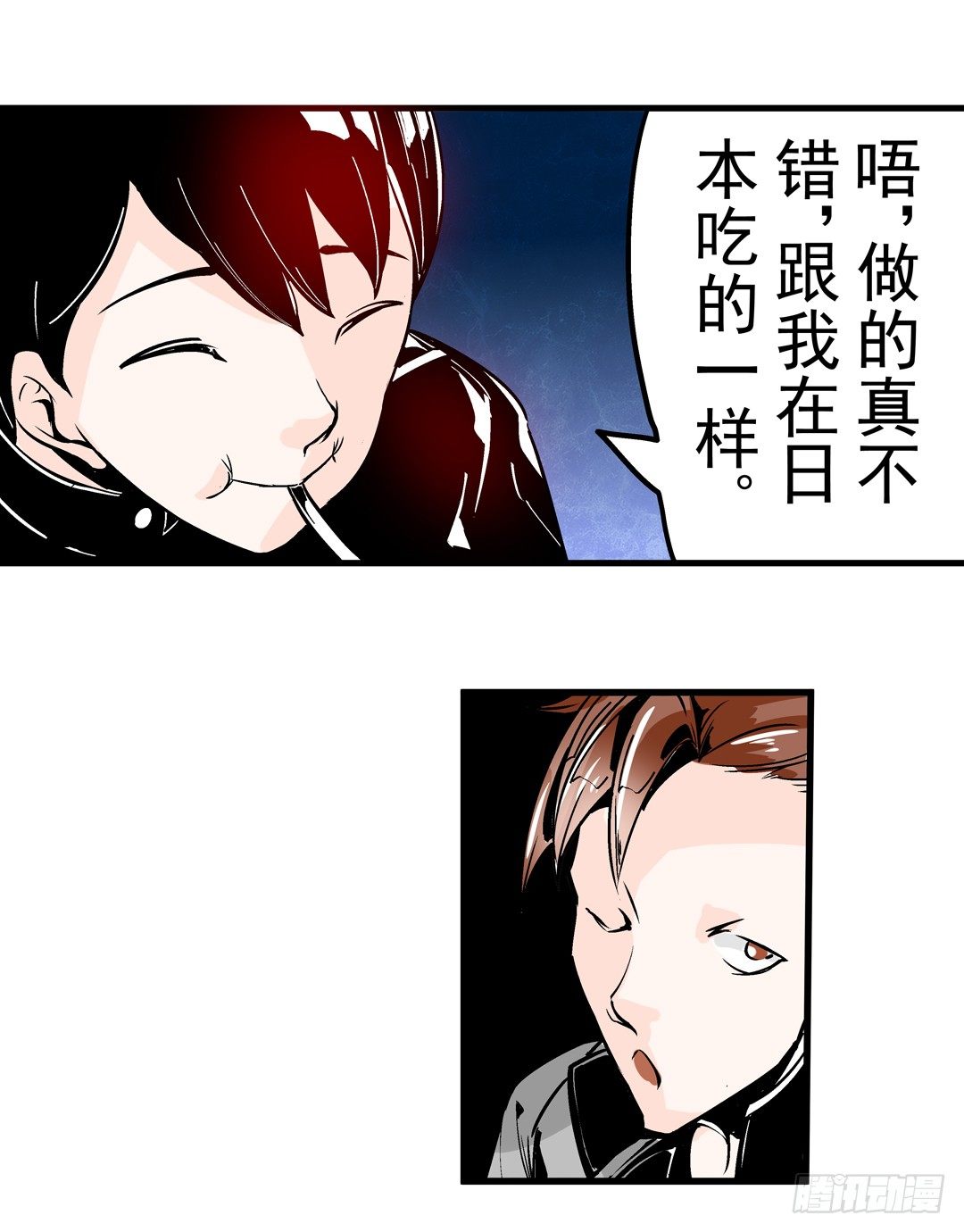 第四十一话20