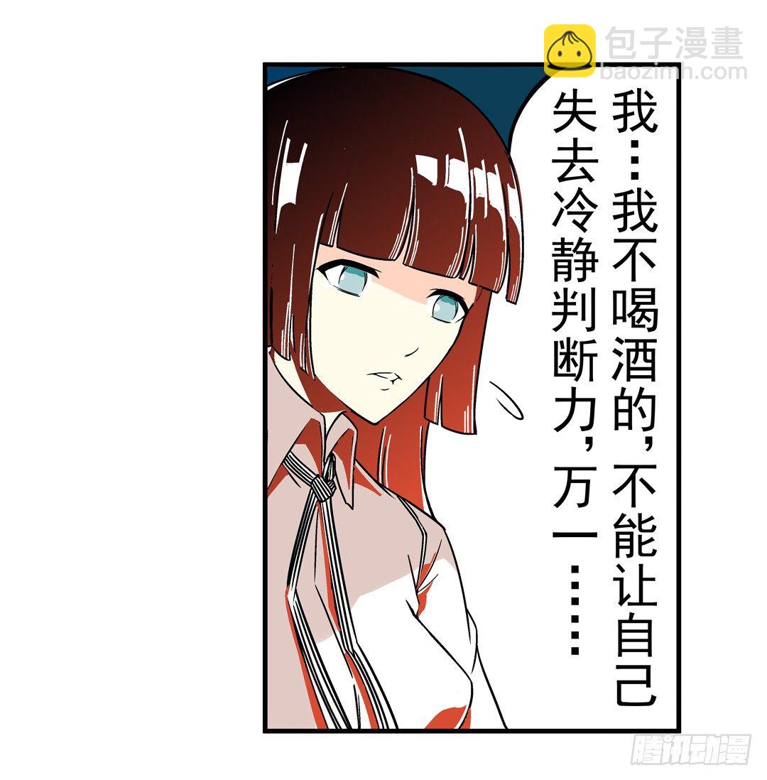 第三十九话29