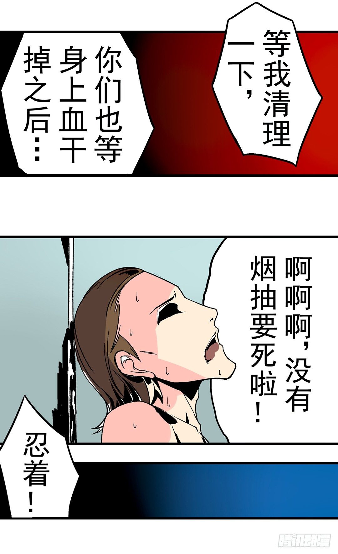 第二十六话27