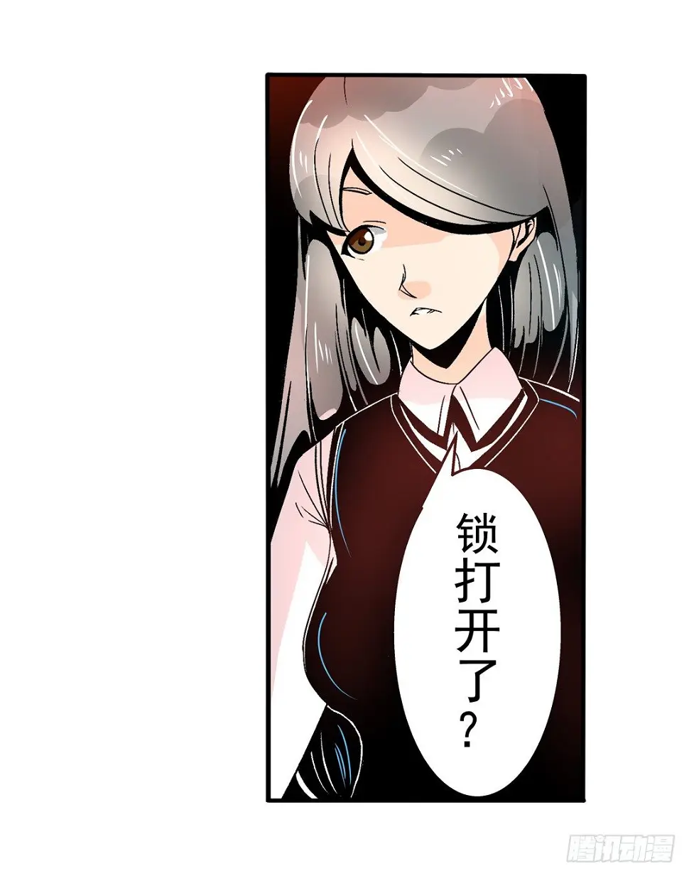 第五十四话20
