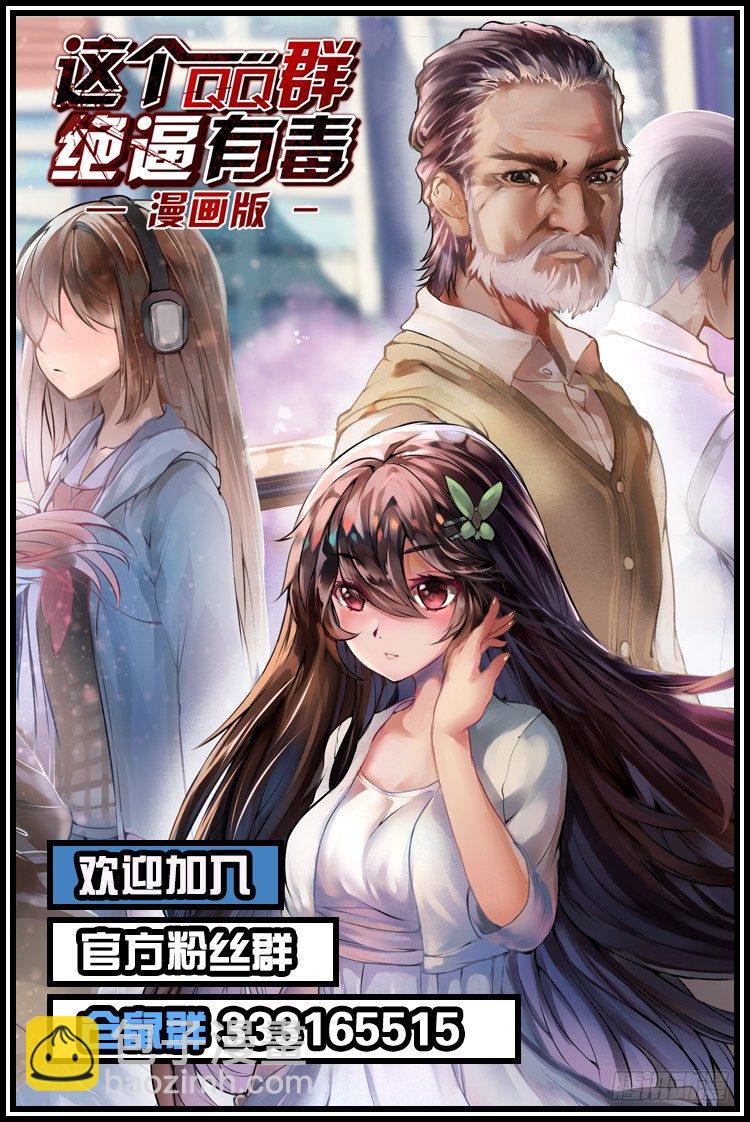 第一话48