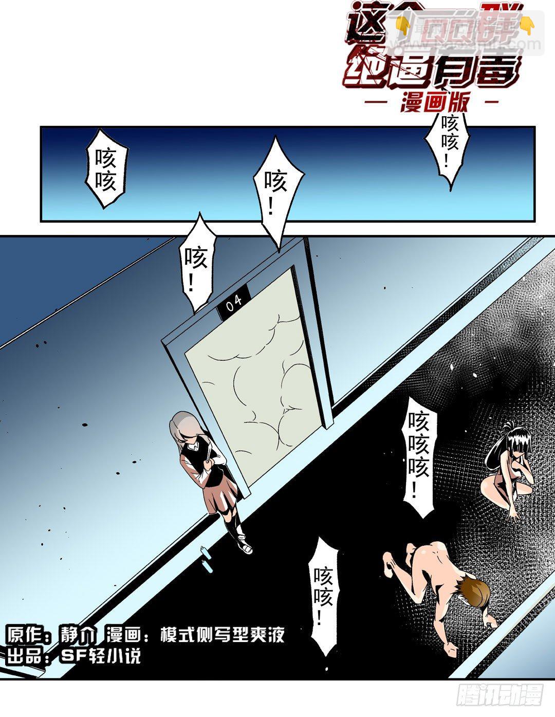 第五十五话1