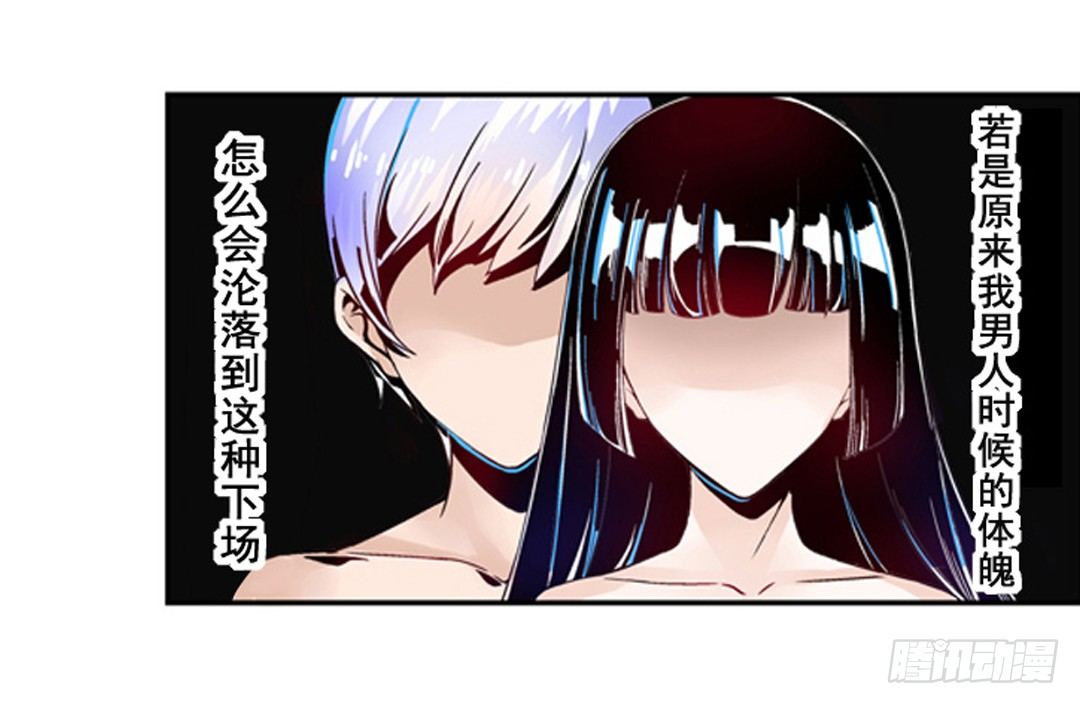 第三话14