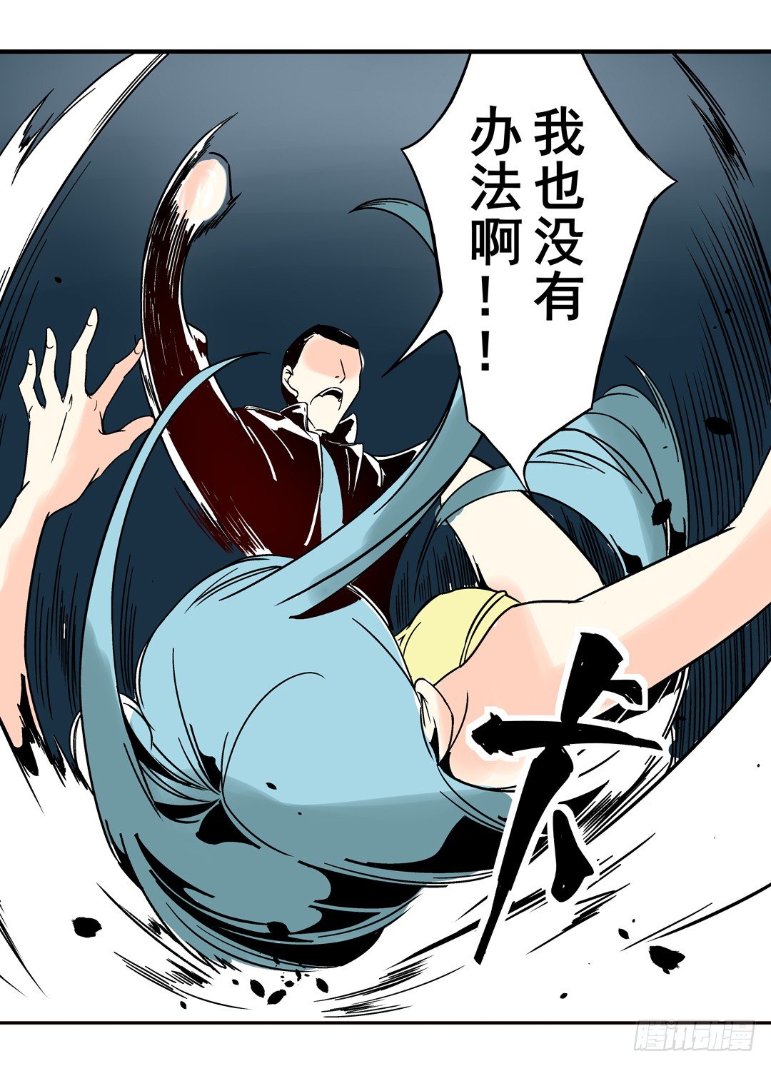 第三十五话5